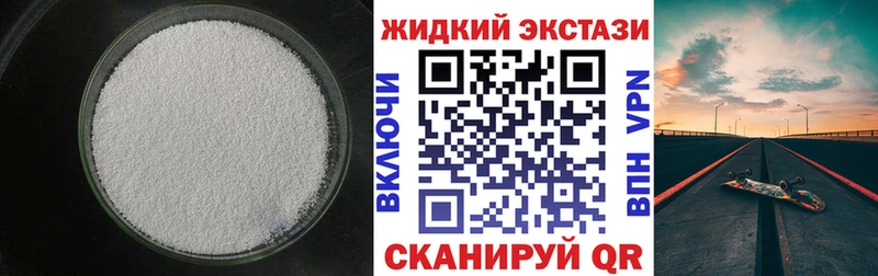 кракен зеркало  дарнет шоп  Лыткарино  Бутират 1.4BDO 