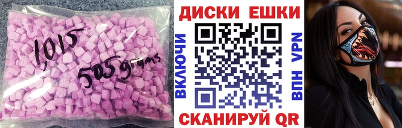 Экстази 250 мг  Лыткарино 