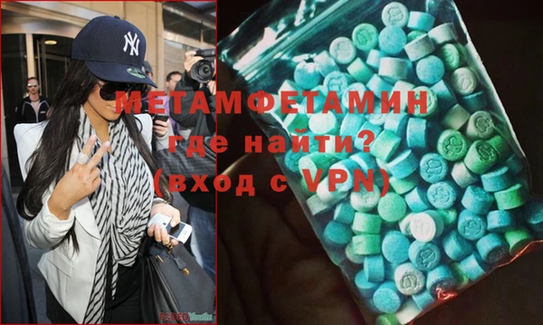 мяу мяу кристалл Хадыженск