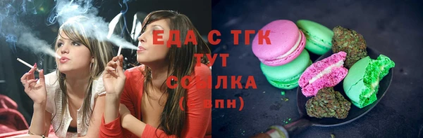 мяу мяу кристалл Хадыженск