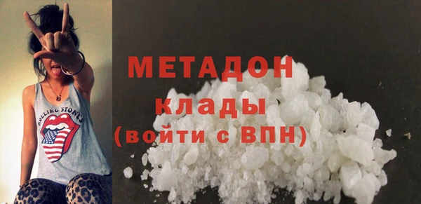 спайс Ханты-Мансийск