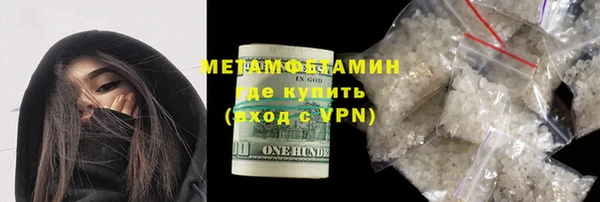 mix Усмань