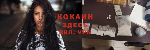 дживик Усинск