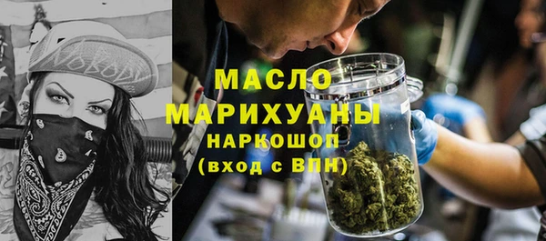 спайс Ханты-Мансийск