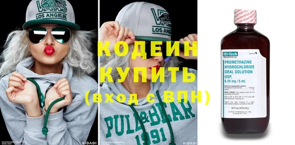 мяу мяу кристалл Хадыженск