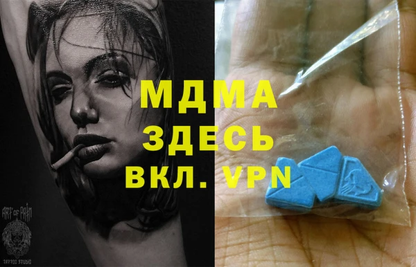 mix Усмань