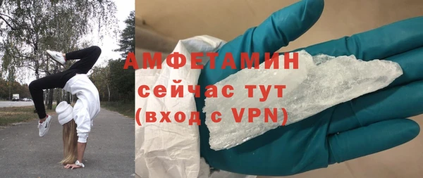 дживик Усинск