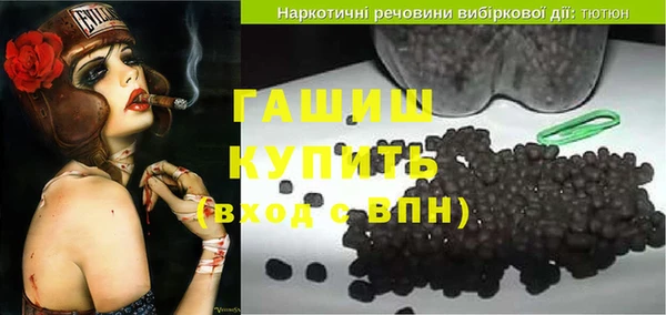 прущая мука Усолье-Сибирское