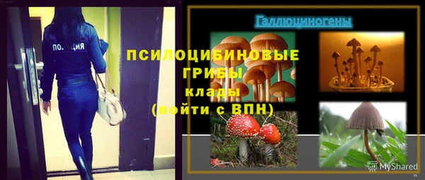 мяу мяу кристалл Хадыженск
