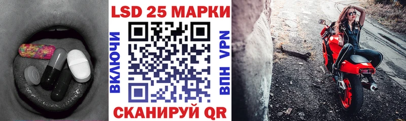 Лсд 25 экстази ecstasy  Лыткарино 