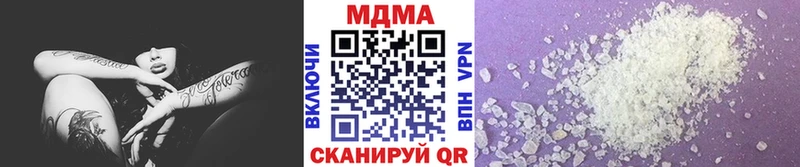 MDMA кристаллы  Лыткарино 